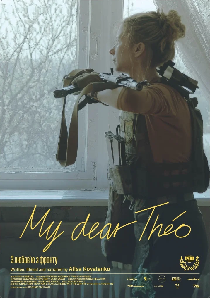 My Dear Théo film poster
