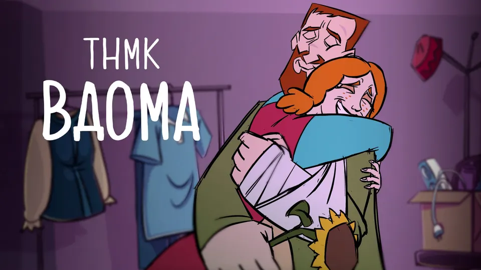 Still from Home